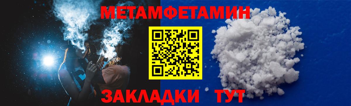 Амфетамин 98%  Вход с VPN  Нальчик 