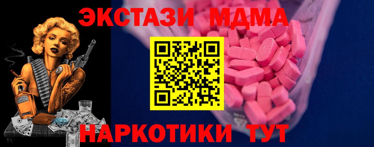 Экстази mix Нальчик