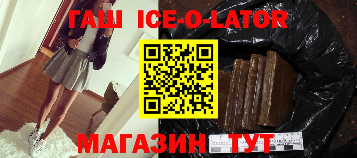 Гашиш 40% ТГК Нальчик