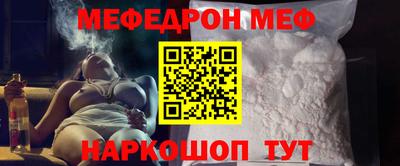 мескалин Среднеуральск