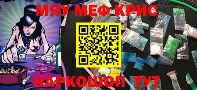 MDMA Premium VHQ Ставрополь