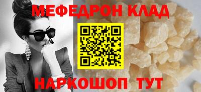 MDMA Premium VHQ Ставрополь