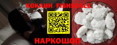 MDMA Premium VHQ Ставрополь