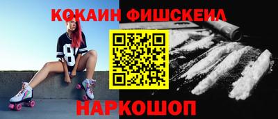 гашиш Старая Купавна