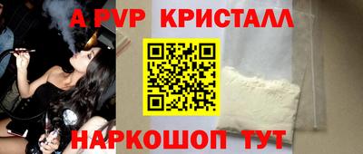 MDMA Premium VHQ Ставрополь