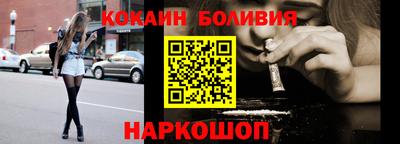 MDMA Premium VHQ Ставрополь
