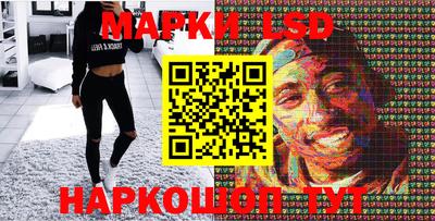 мескалин Среднеуральск