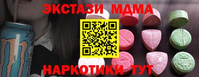 мескалин Среднеуральск