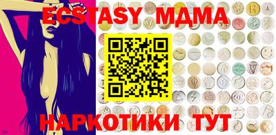 мескалин Среднеуральск