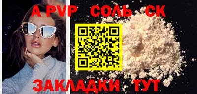 MDMA Premium VHQ Ставрополь
