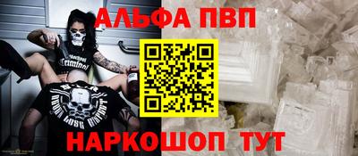 мескалин Среднеуральск