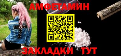 MDMA Premium VHQ Ставрополь