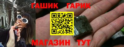 гашиш Старая Купавна