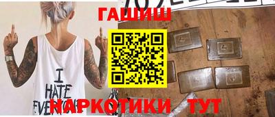 гашиш Старая Купавна