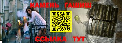 гашиш Старая Купавна