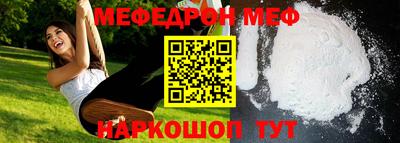 мескалин Среднеуральск