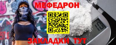 MDMA Premium VHQ Ставрополь