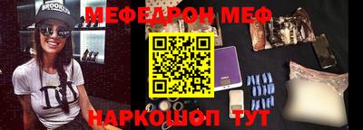 стафф Тверь