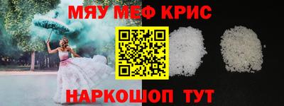 MDMA Premium VHQ Ставрополь