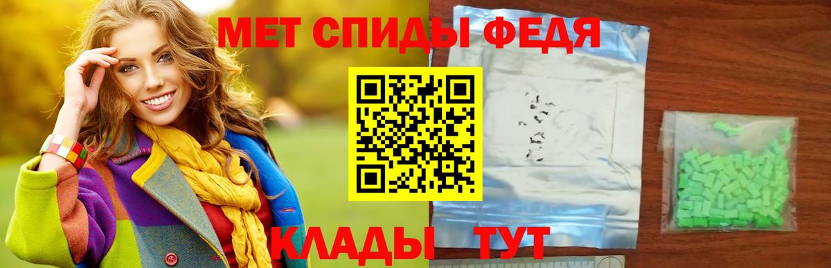 МЕТАМФЕТАМИН витя  Вход с VPN  Нальчик  МЕТАМФЕТАМИН витя 