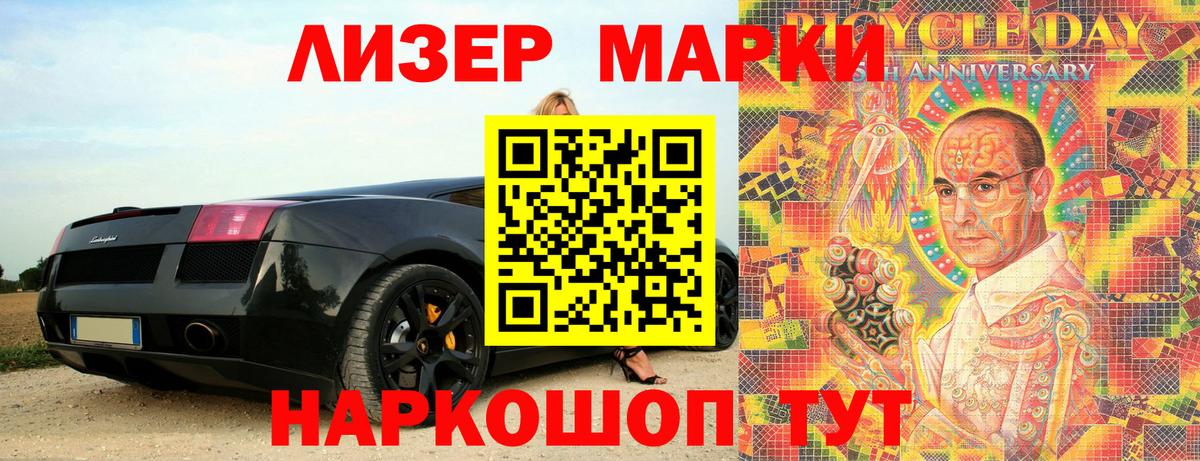 Нальчик  Марки NBOMe 1500мкг  Марки 25I-NBOMe  сколько стоит  Вход с VPN 