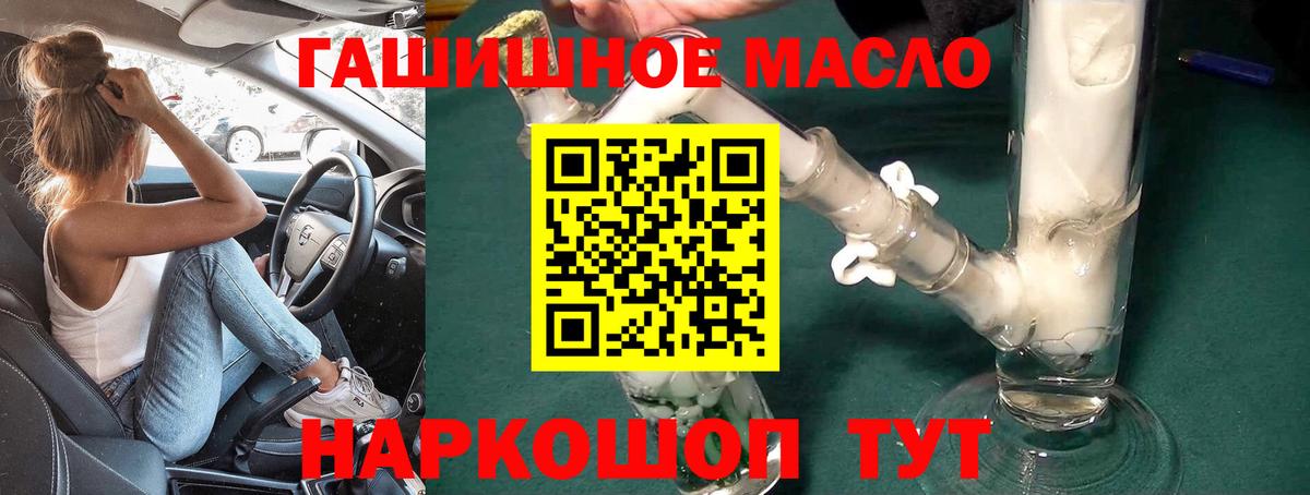 Дистиллят ТГК вейп с тгк Нальчик