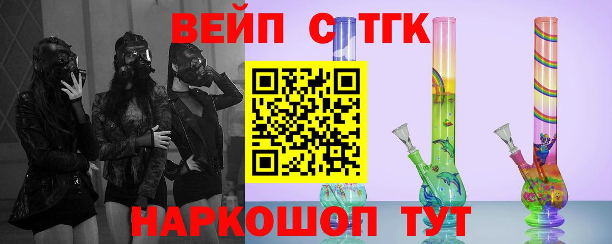 Дистиллят ТГК THC oil  Вход с VPN  Нальчик  Дистиллят ТГК THC oil 