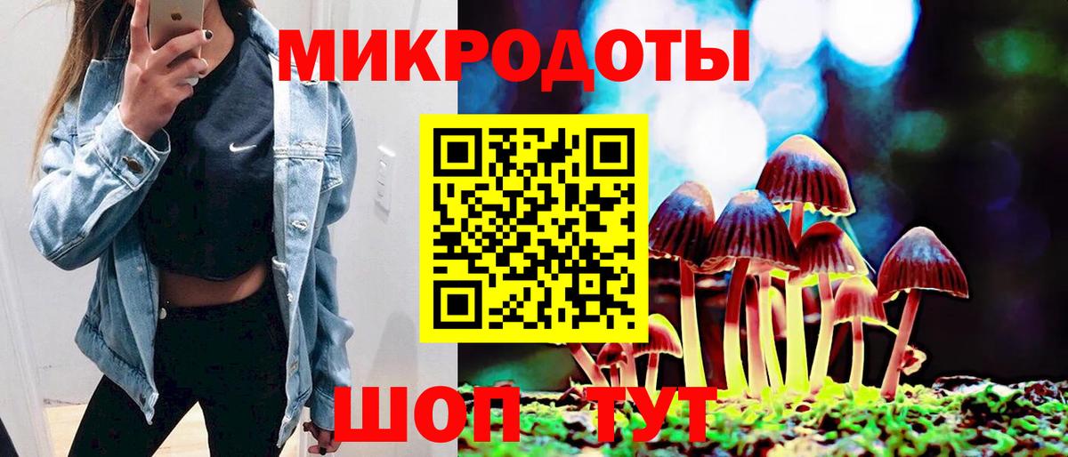 Галлюциногенные грибы мицелий Нальчик