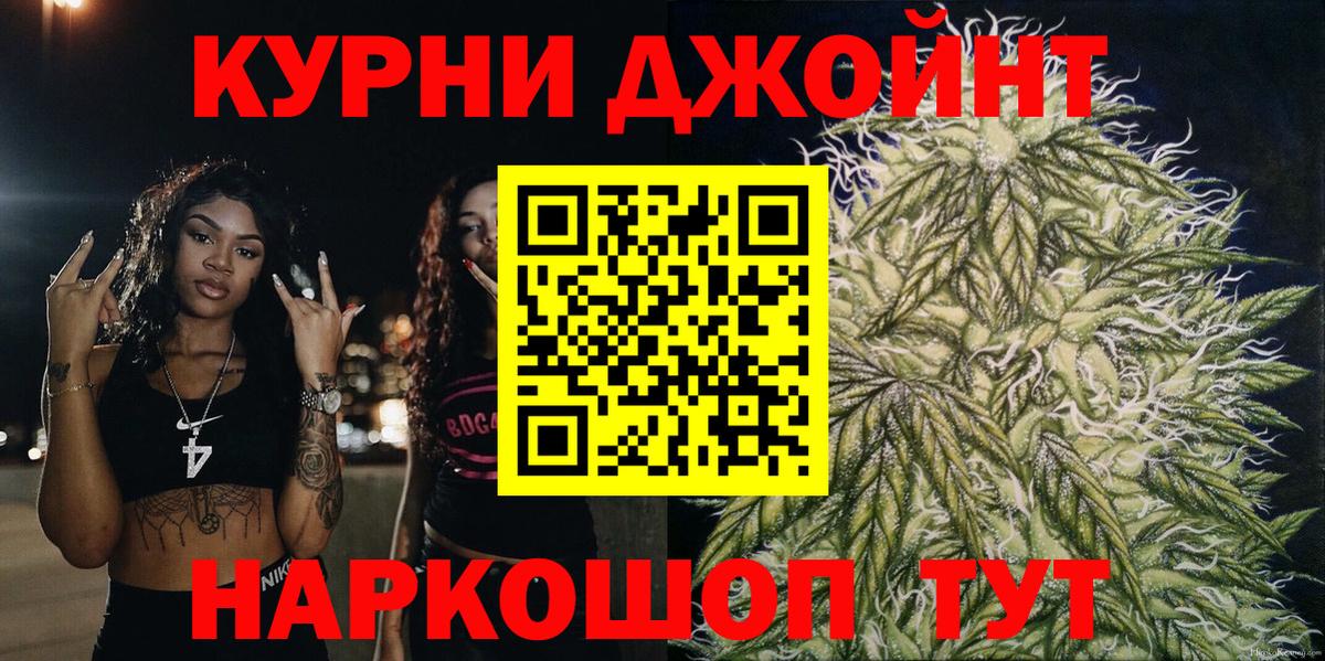 Бошки Шишки семена  Вход с VPN  Конопля Ganja  Шишки марихуана THC 21%  Нальчик 